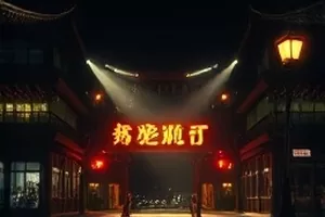 《白露未晞》封面：清晨稻田上尚未散去的薄雾